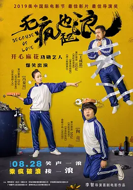 夜夜性日日交xxx性视频